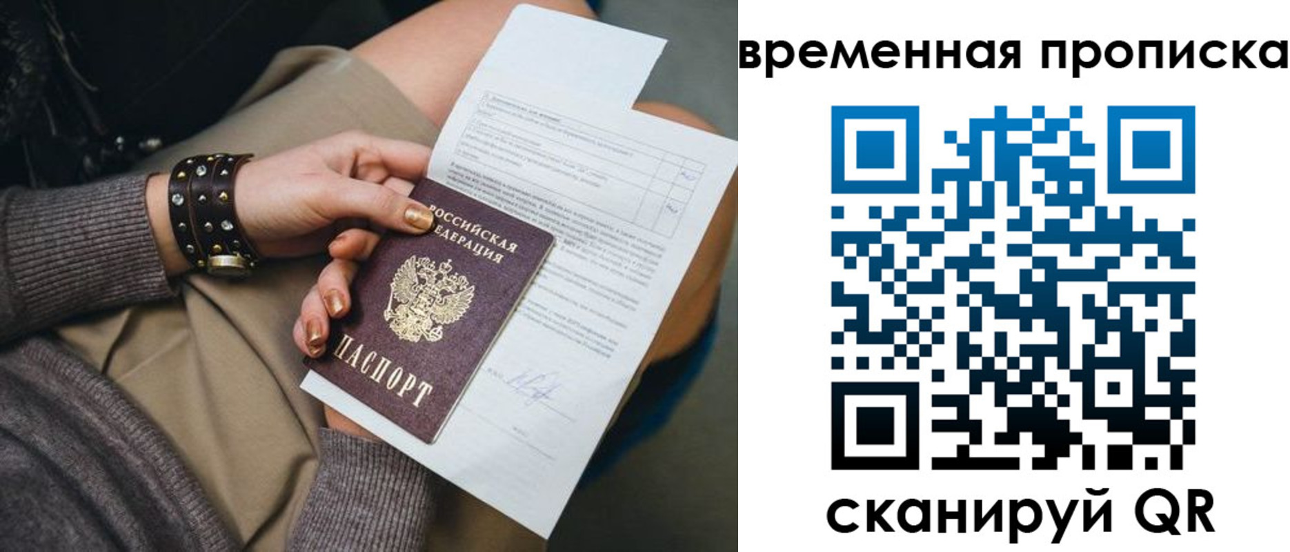 форма 3 в Бакале